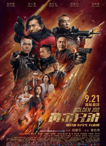 怡红院国产